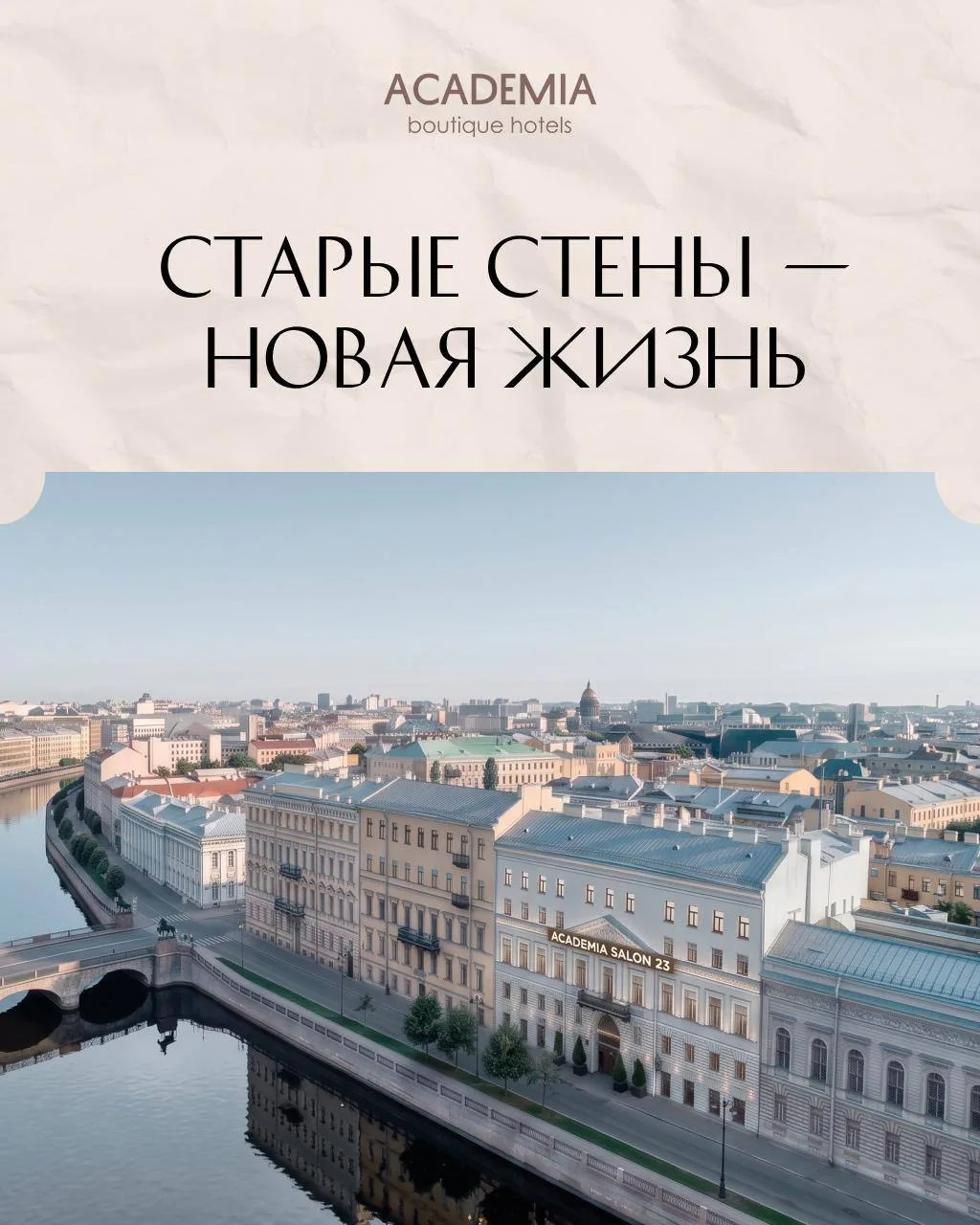Свет на краю света