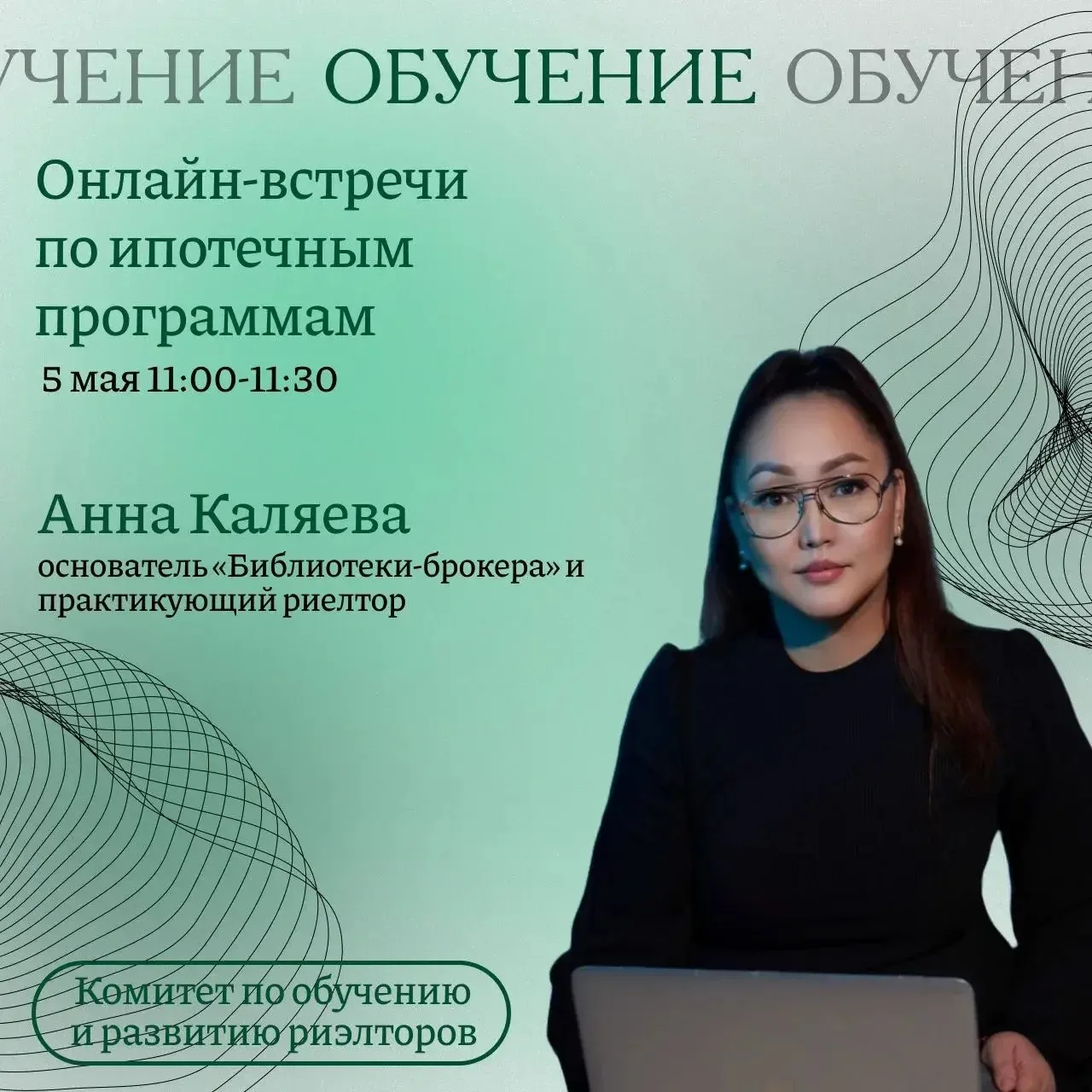 30 минут с экспертом - ипотека без «воды»

Рынок меняется быстрее, чем мы успеваем следить за новост