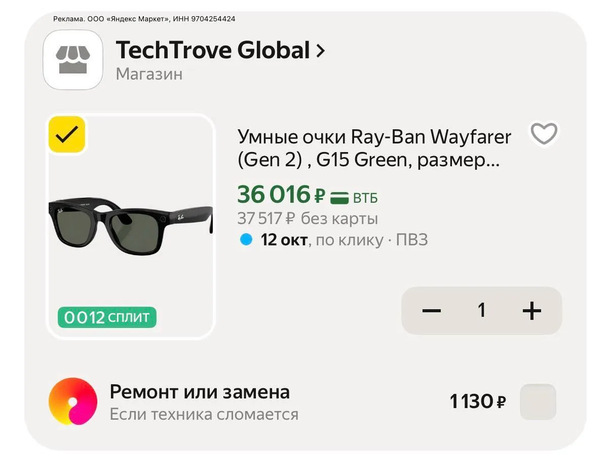 https://market.yandex.ru/cc/BFsXtj?erid=5jtCeReNx12oak2rUsptEJZ