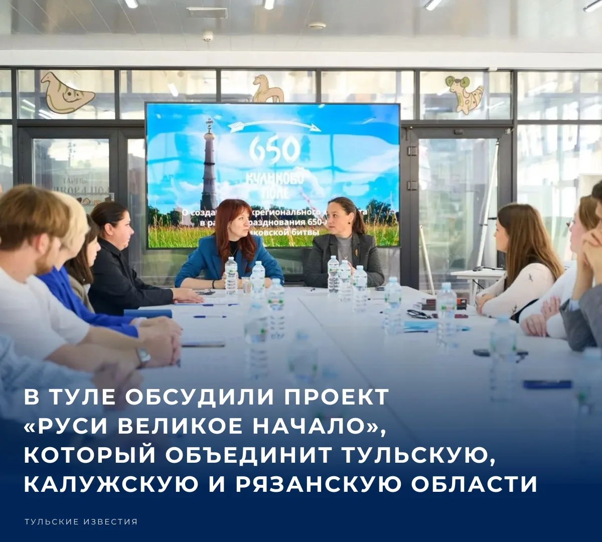 В Туле 8 сентября на площадке Научного центра «Археология и реставрация» музея-заповедн...