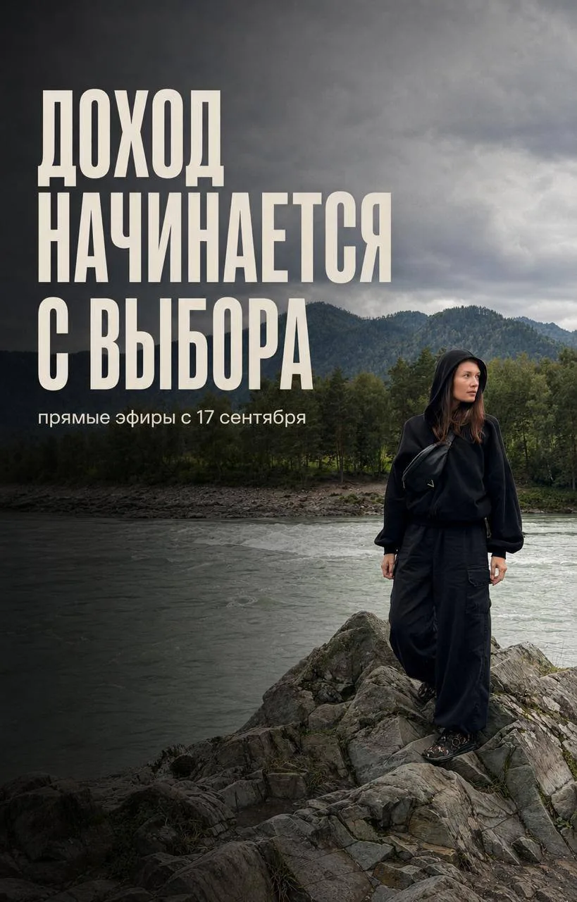 Вчера я писала про большие проекты, партнерства и масштаб.