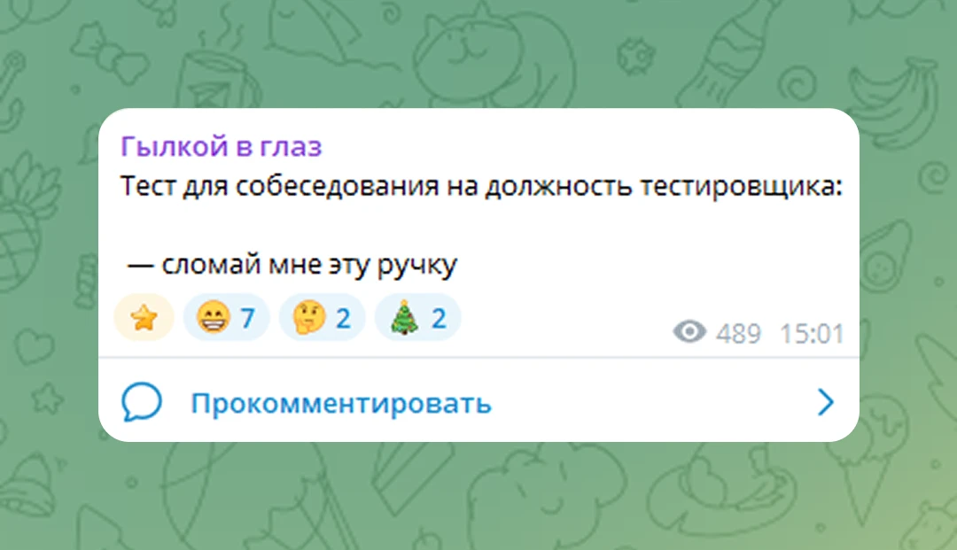 Тестовые задания, возможно, не уходят в прошлое, а становятся все более… изящными.