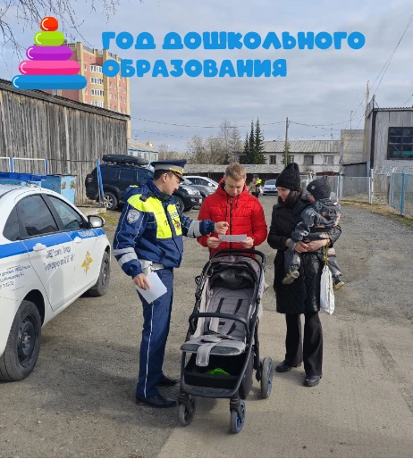 В детском саду «Бережок» состоялось важное традиционное мероприятие, посвящённое безопа...