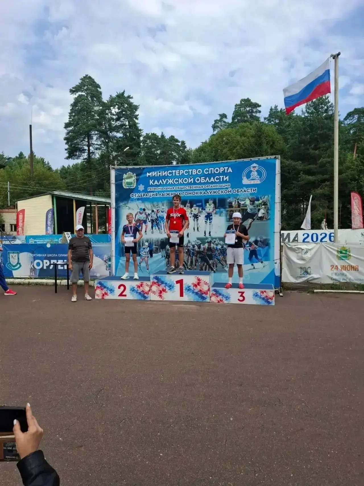 22 августа в Калуге на лыжероллерной трассе СШОР «Орлёнок» прошли областные соревновани...