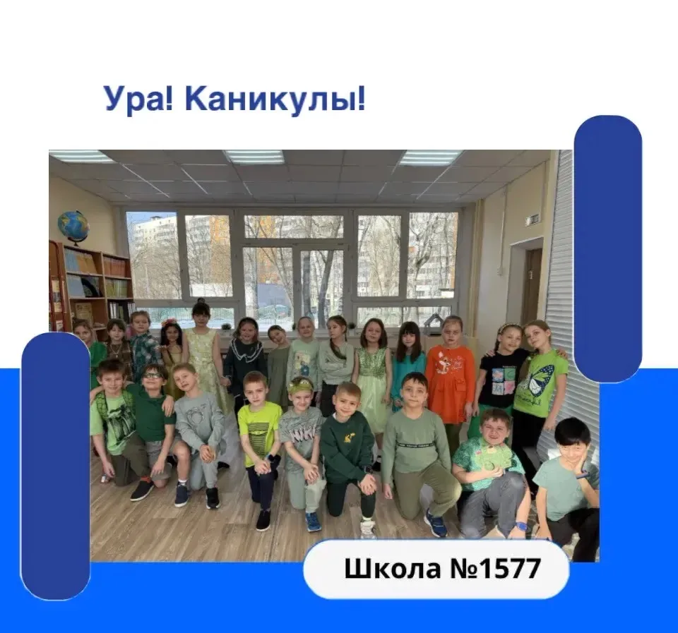 Последний день четверти у ребят из 2Э по традиции цветной. 💚 И, конечно, в начале весны этот день - 