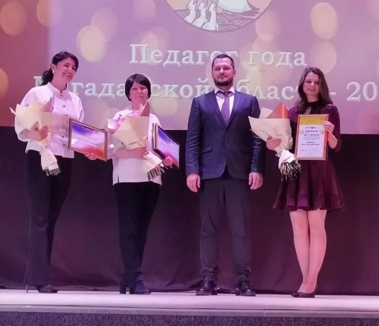 В Магадане назвали победителей регионального этапа Всероссийского конкурса «Педагог года»  Конкурс о