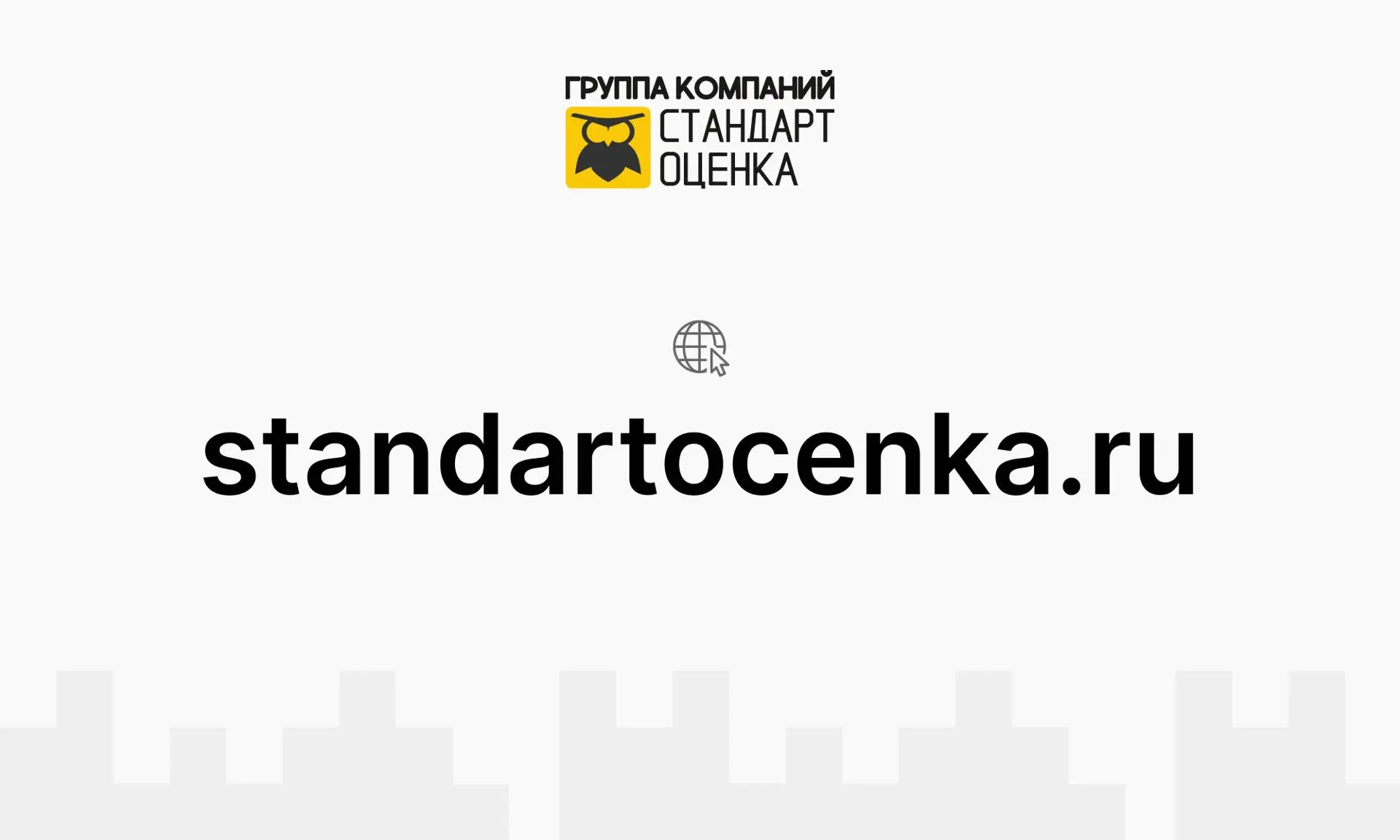 ⚡️Мы обновили сайт!