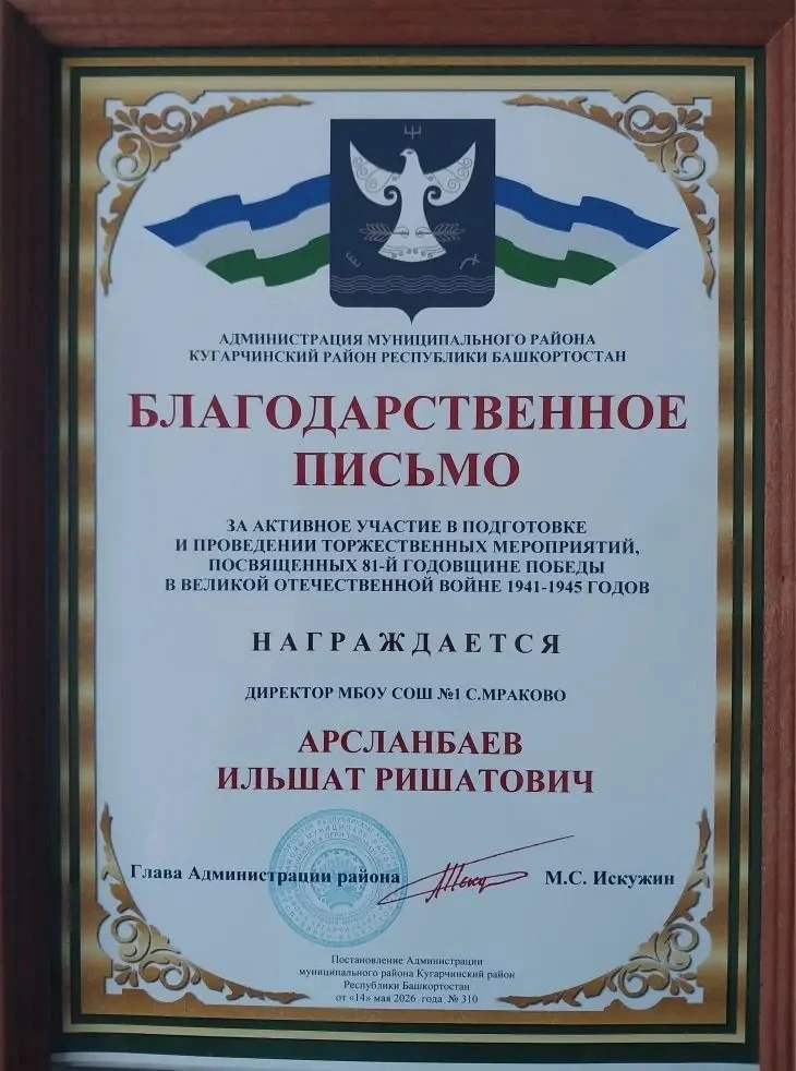 🇷🇺 День России в парке имени З. Биишевой: праздник, награды и благодарность

💫11 июня в парке име