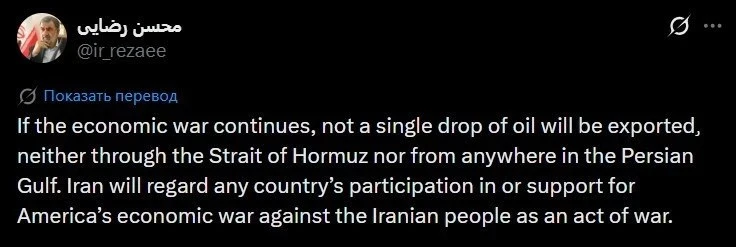 🇮🇷 Военный советник Верховного лидера Ирана Мохсен Резаи пригрозил остановкой экспорт...