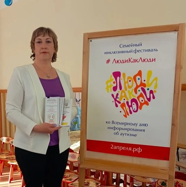 Методист  КЦСОН «Кежемский» Ирина Бурень, приняла участие в семейном инклюзивном фестив...