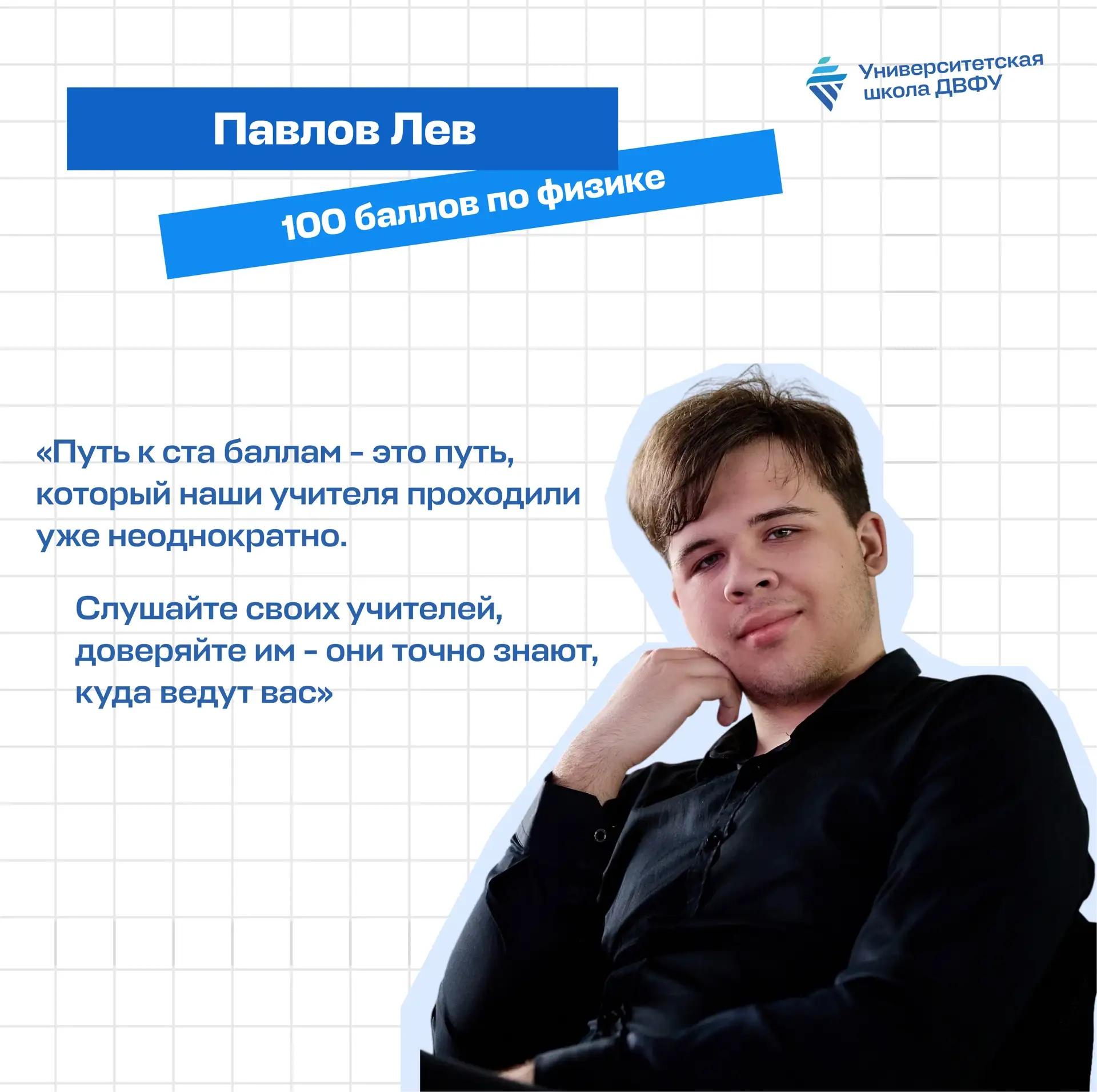 🔥💯100 БАЛЛОВ НА ЕГЭ!