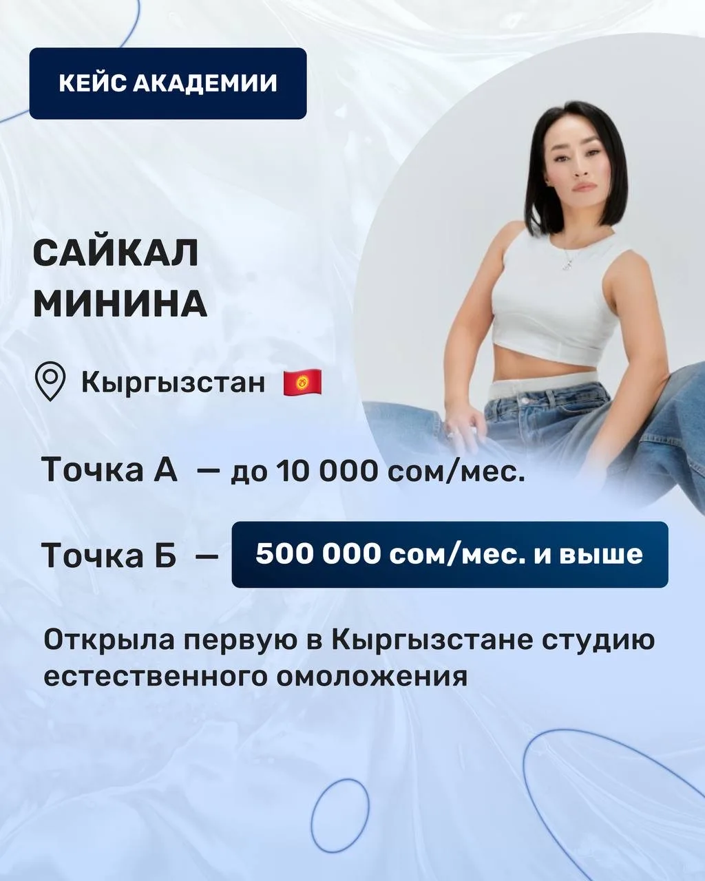 🔥 Дайджест интервью с выпускницами Академии! 🔥  Вдохновляющие истории, которые могут изменить и вашу