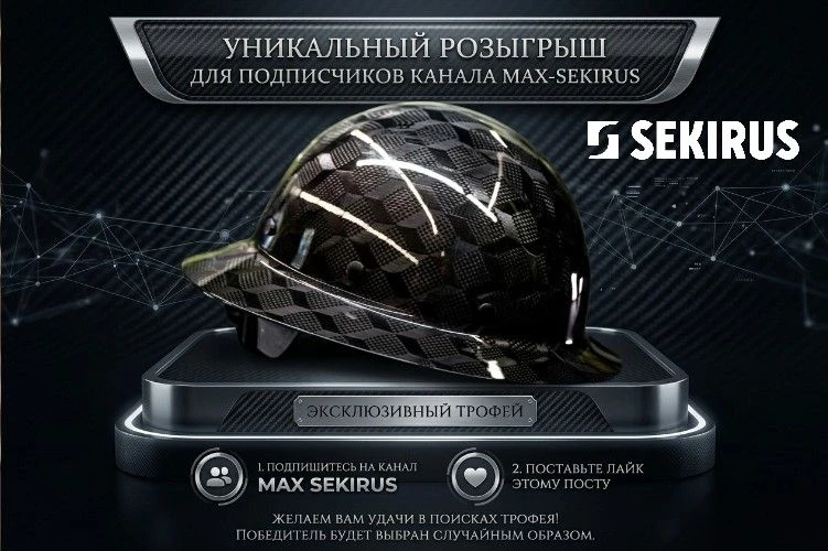 Стильная карбоновая каска ищет своего обладателя на «Металлообработке‑2026» в Крокус Эк...