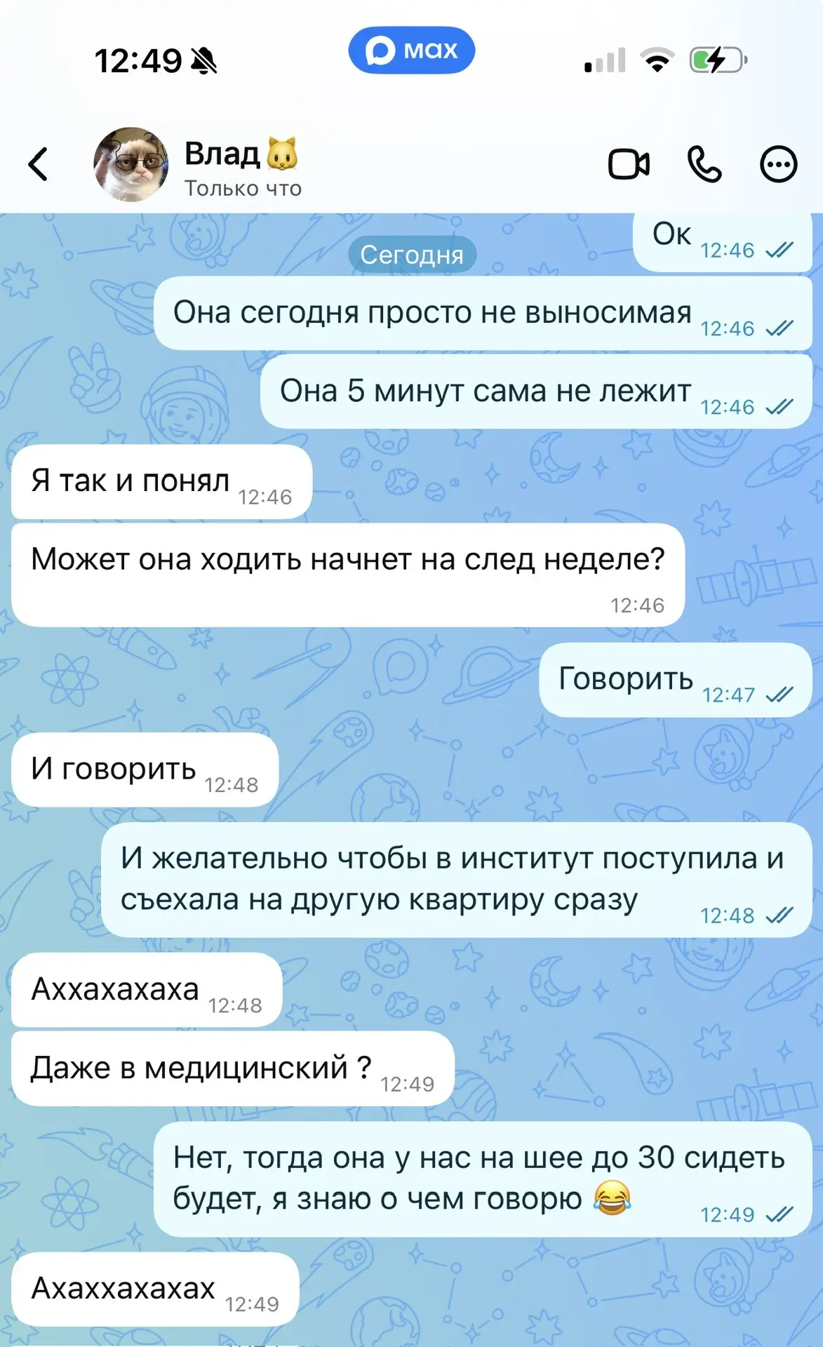 Я напишу пост в ближайшее время, просто сегодня Саша решила, что все внимание достанется только ей😅
