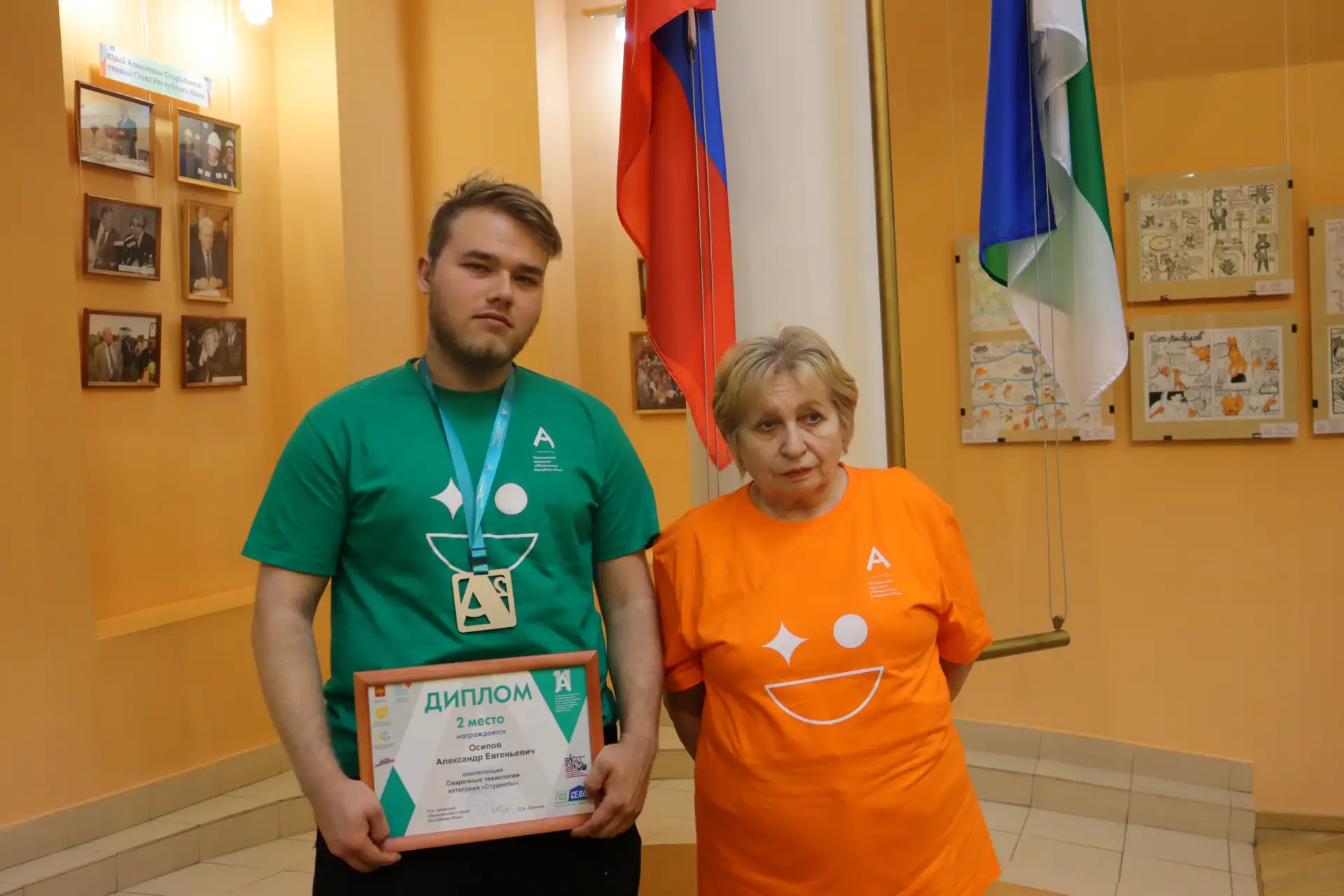 В Сыктывкаре объявили имена победителей регионального чемпионата «Абилимпикс» 👏  17 апреля в Гимнази
