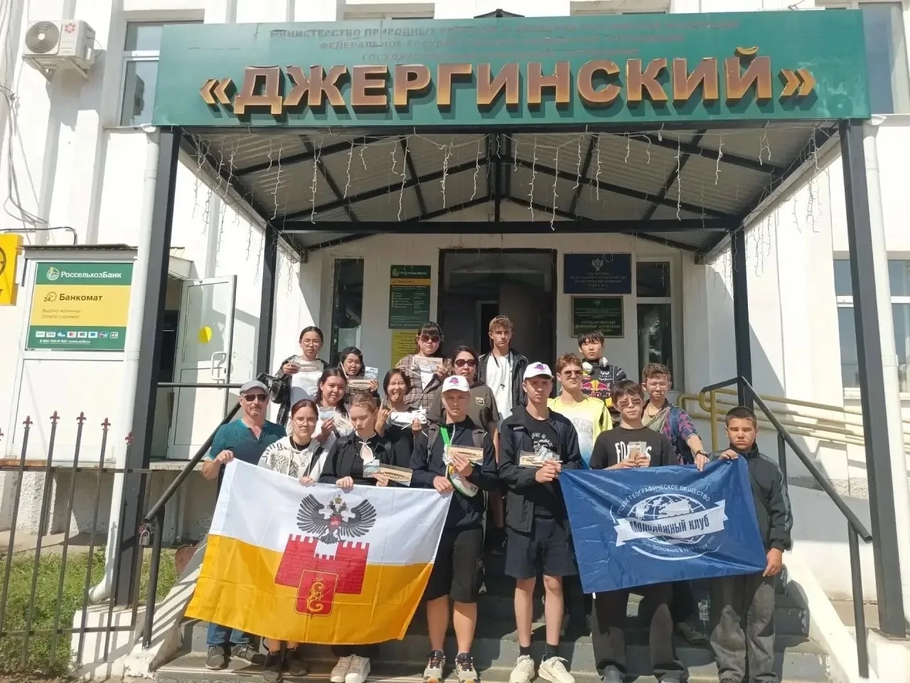 С 14 по 19 августа прошёл второй этап Дальней комплексной экспедиции проекта «Юные хран...