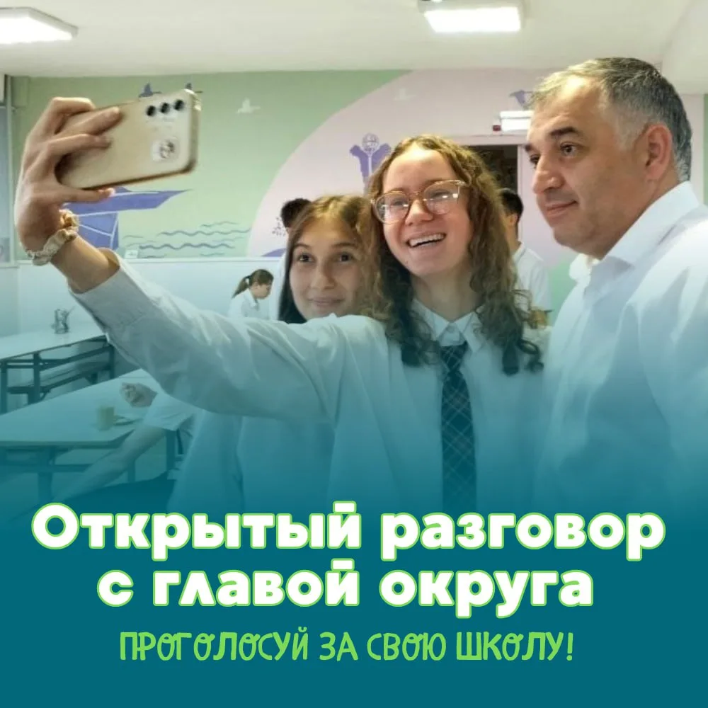 Друзья, после каникул планирую встретиться со школьниками Усинска и их родителями. Нам ...