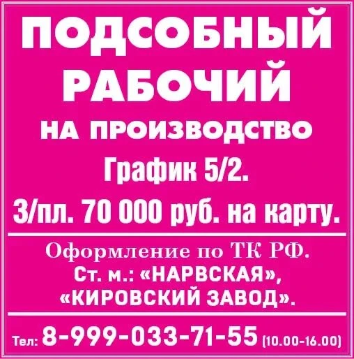 📰Требуется: