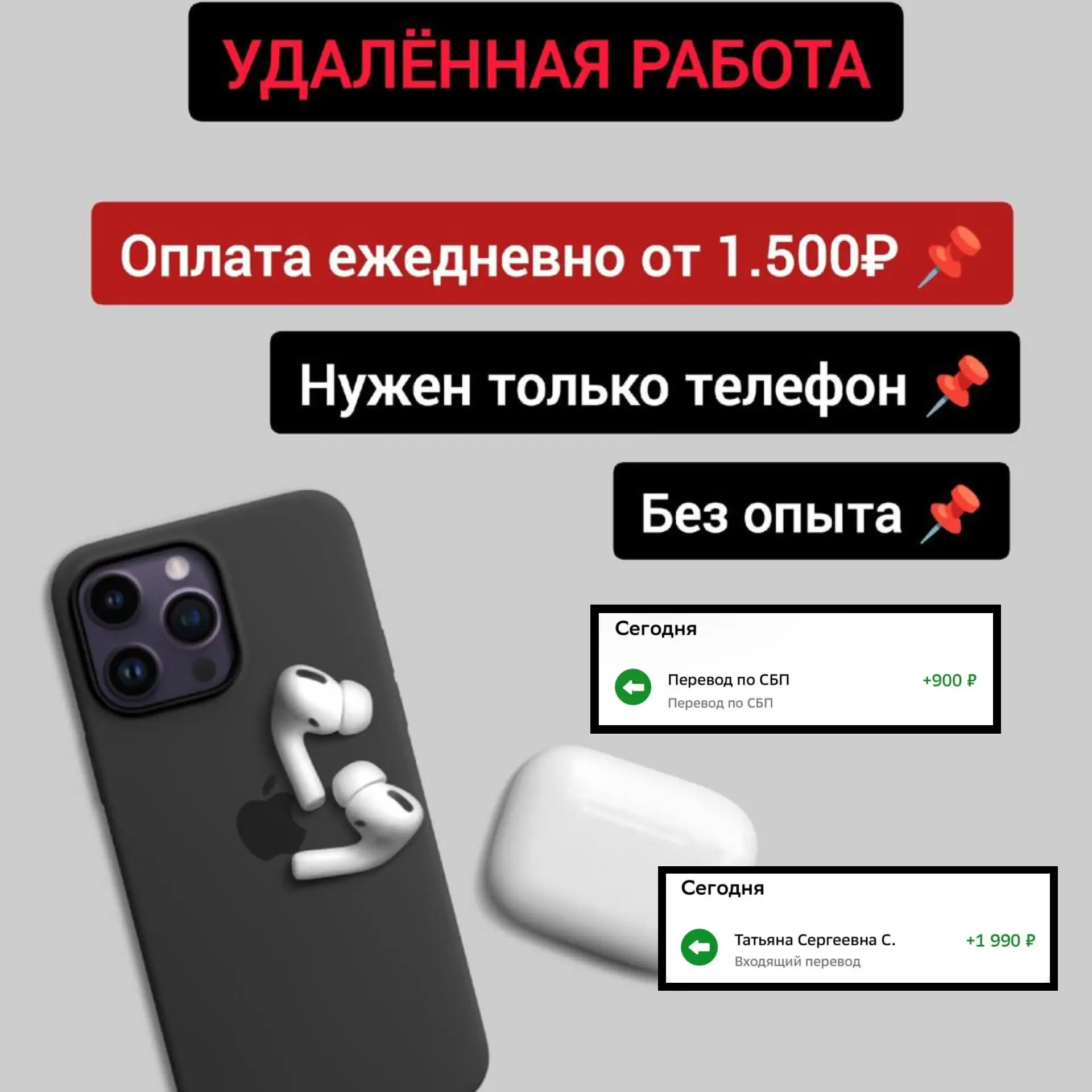 🔹Твоя зарплата от 1.000₽ в день