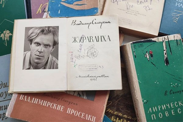 🎂 В день рождения Владимира Алексеевича Солоухина предлагаем заглянуть в электронную библиотеку «Зе