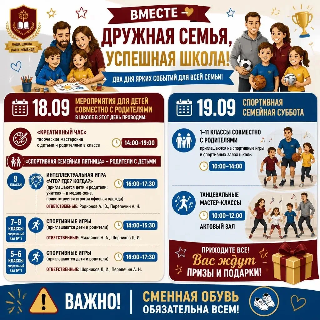 Дорогие друзья! ❤️