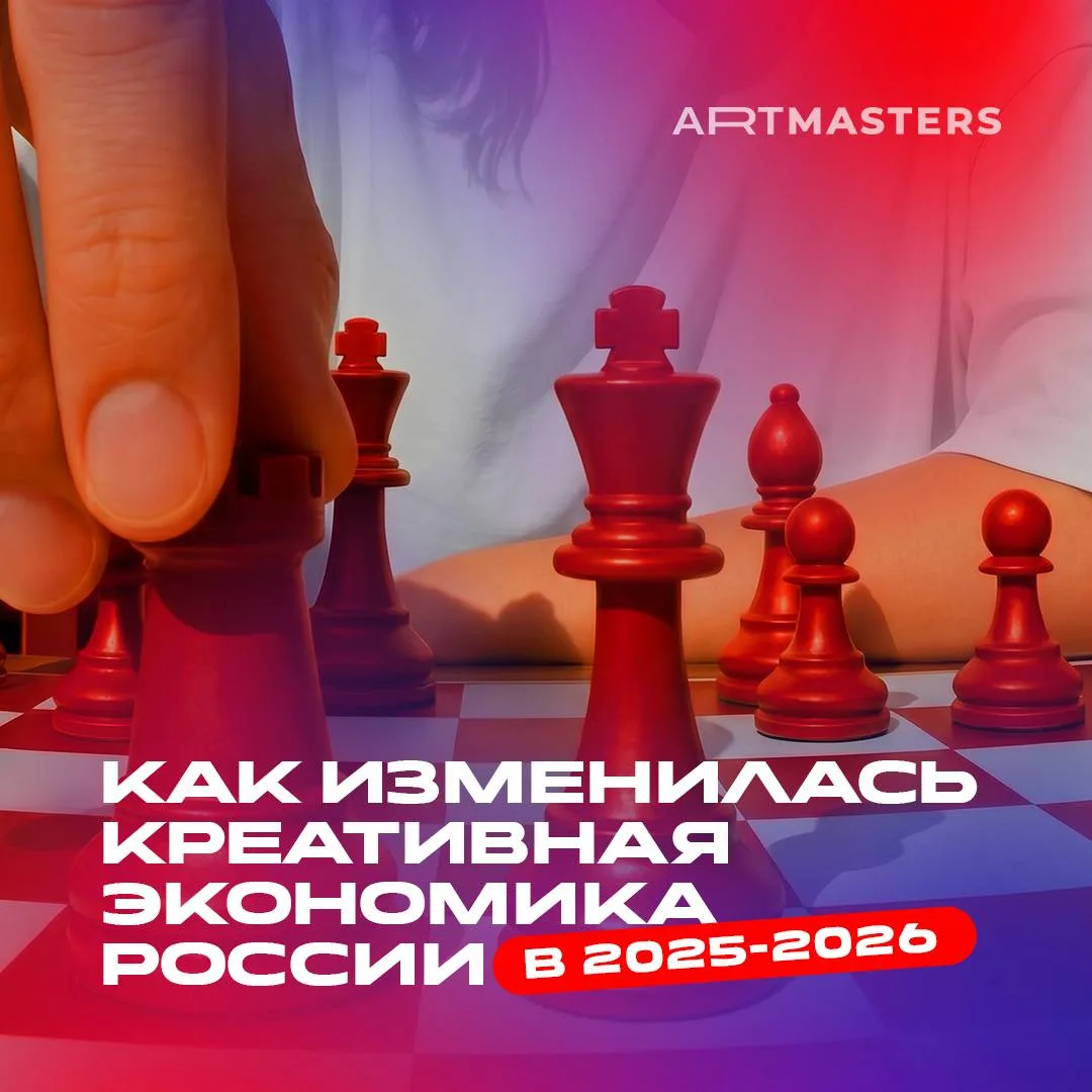 Креативная экономика России продолжает расти! 

Цифры говорят сами за себя!!!

Согласно исследования