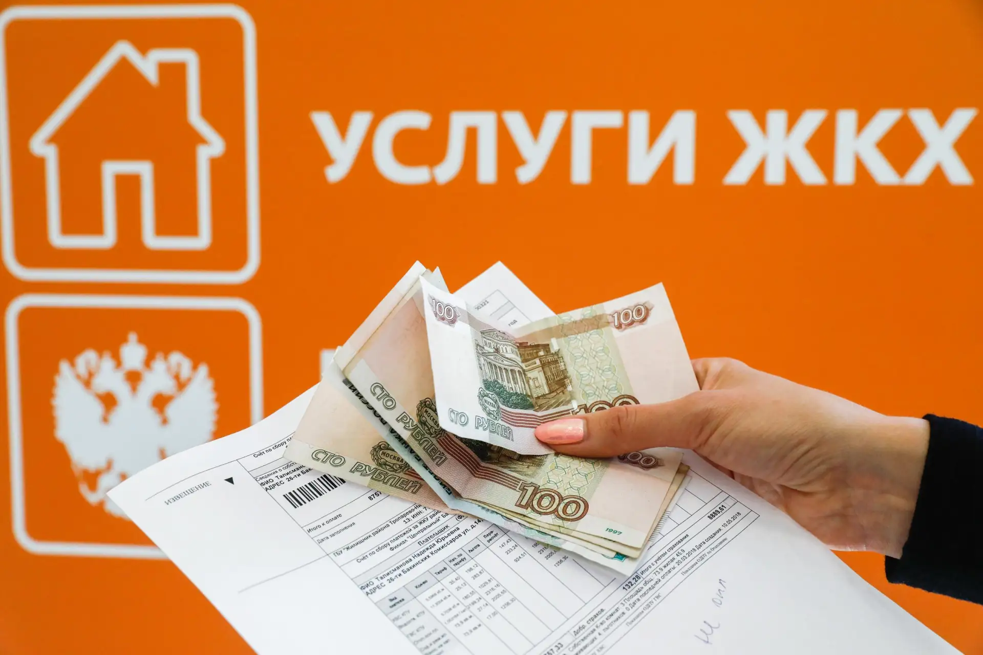 Коммуналка взлетит до 22%, поезда подорожают, а микрозаймы ограничат — что изменится в ...