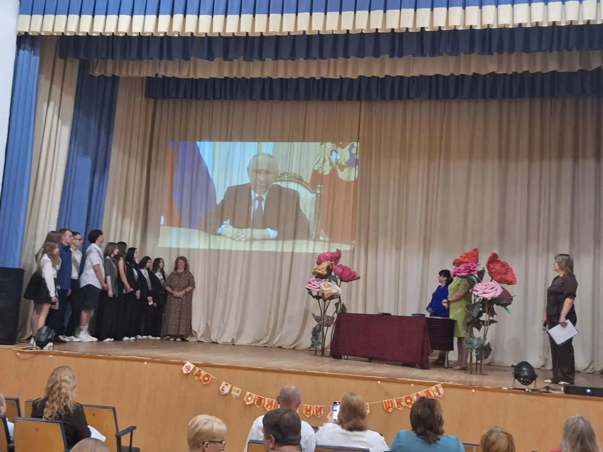 Сегодня состоялось торжественное вручение аттестатов о среднем общем образовании выпуск...