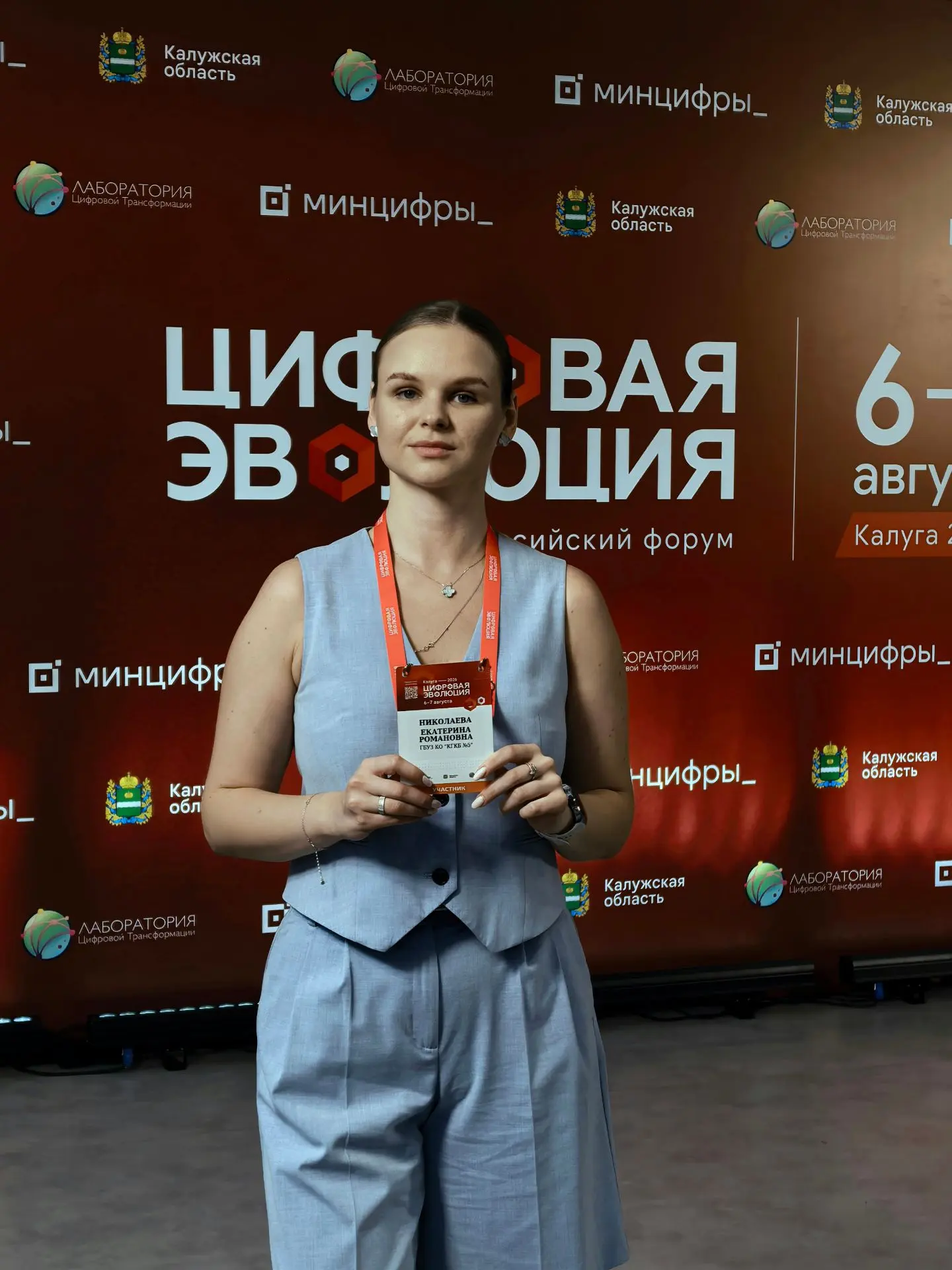 👩‍🎓Начальник нашего Телемедицинского центра Екатерина Николаева приняла участие в VII...
