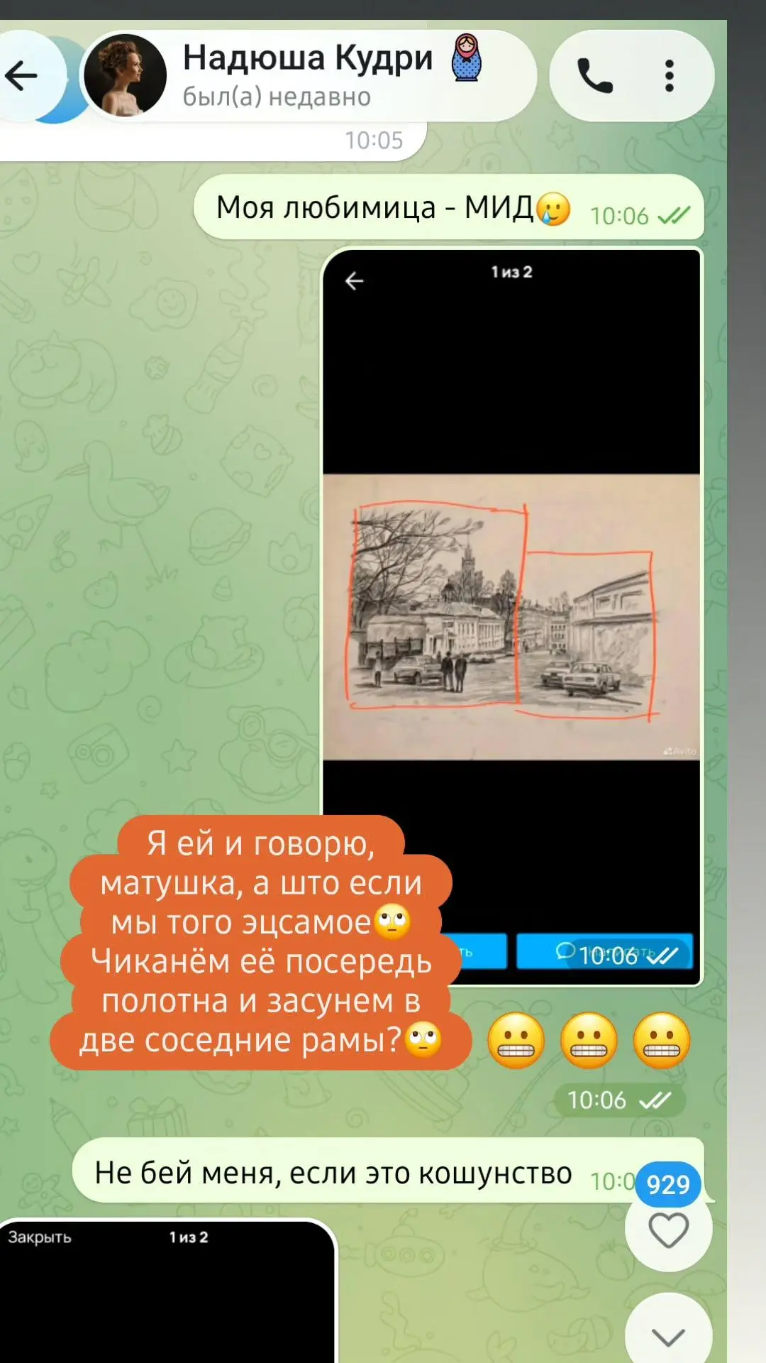 Изображение 4 к публикации «Olechkin_durdom»