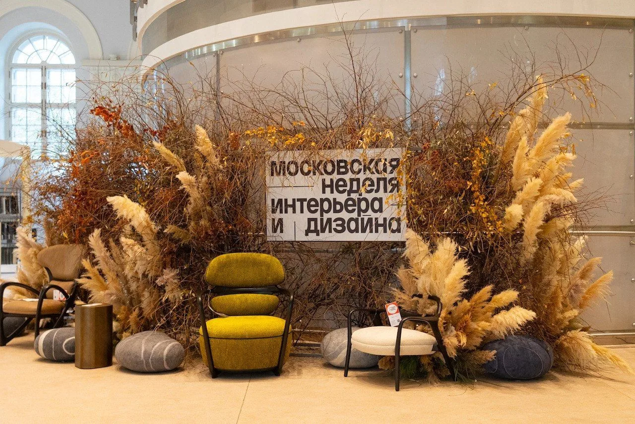 Организатор Московской недели дизайна и интерьера подал на банкротство