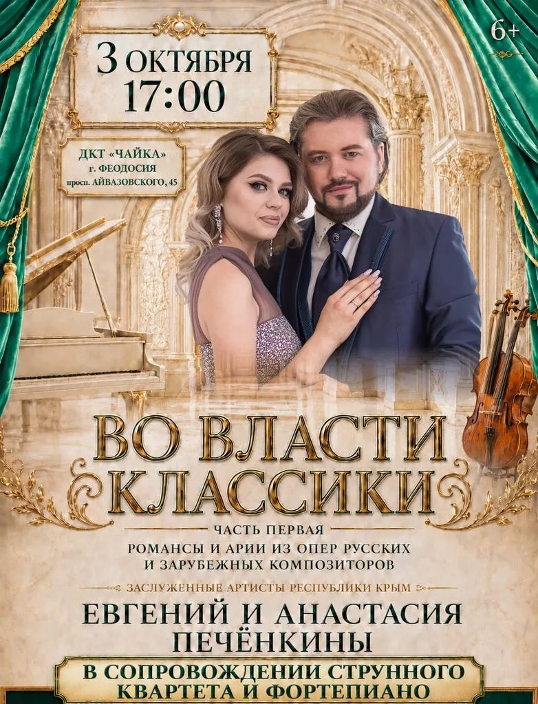 👉 Ближайшие мероприятия 👁️ _EventGo