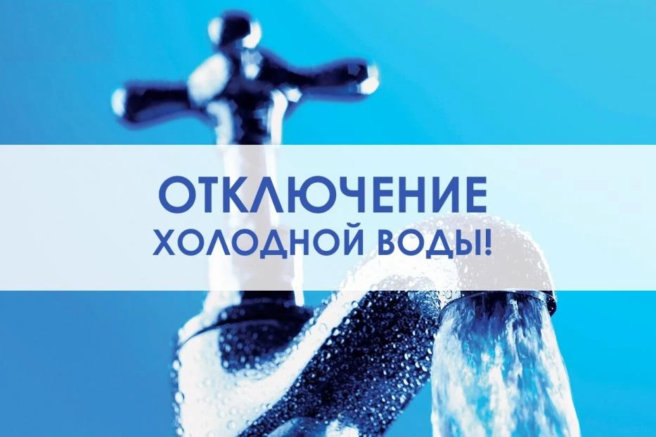 ГУП Чувашской республики «БОС» Минстроя Чувашии сообщает следующее, что в