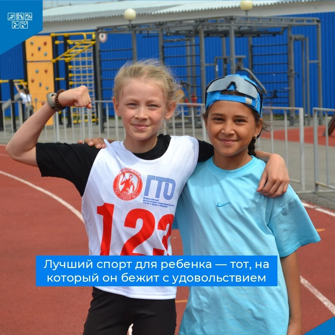 Утренняя мотивация 💪
#спорт45