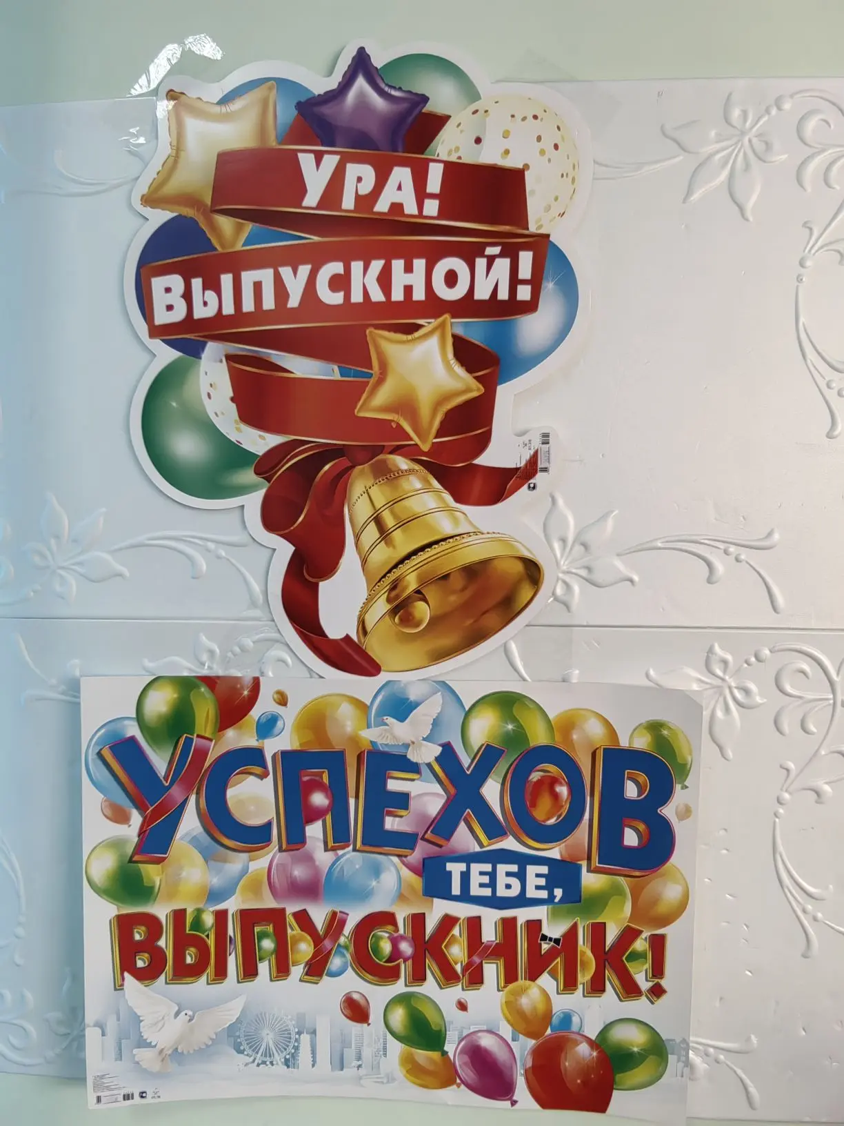 Дорогие наши детки, выпускники!♥️ Желаем вам новых впечатлений, новых знакомств, ярких ...