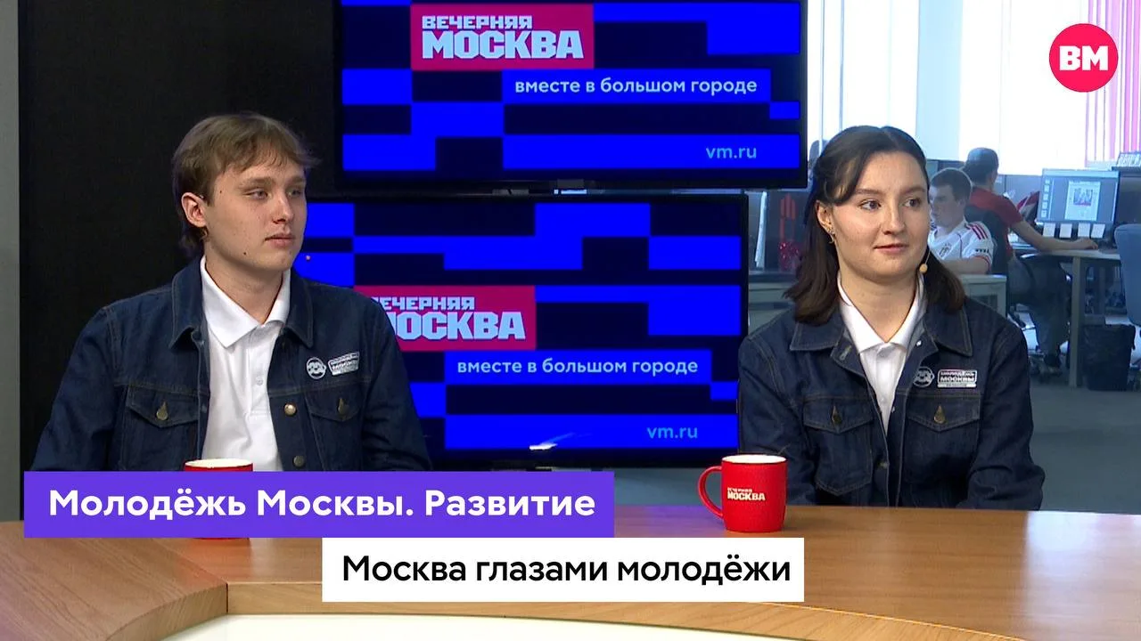 25 июня, в преддверии Дня молодежи сетевое вещание «Вечерней Москвы» совместно с Комите...