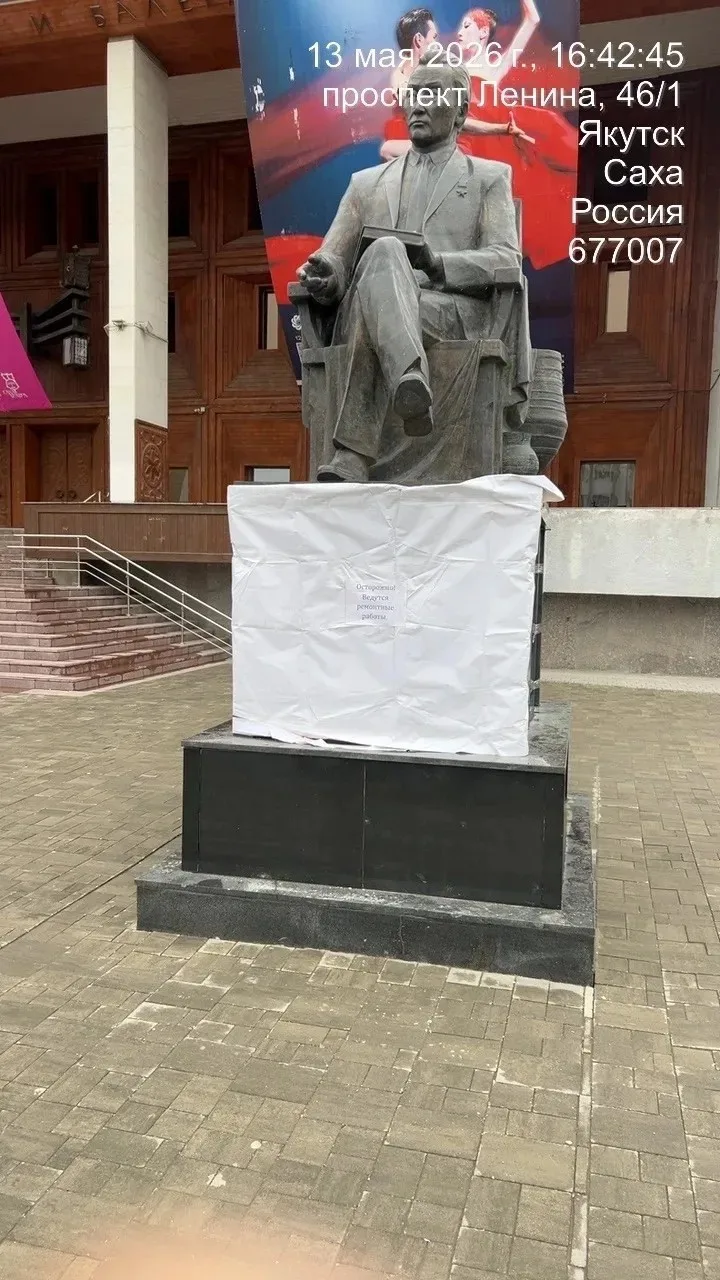 🤬 В Якутске школьники повредили памятник Суоруну Омоллоону   13 мая стало известно, что на площади Д