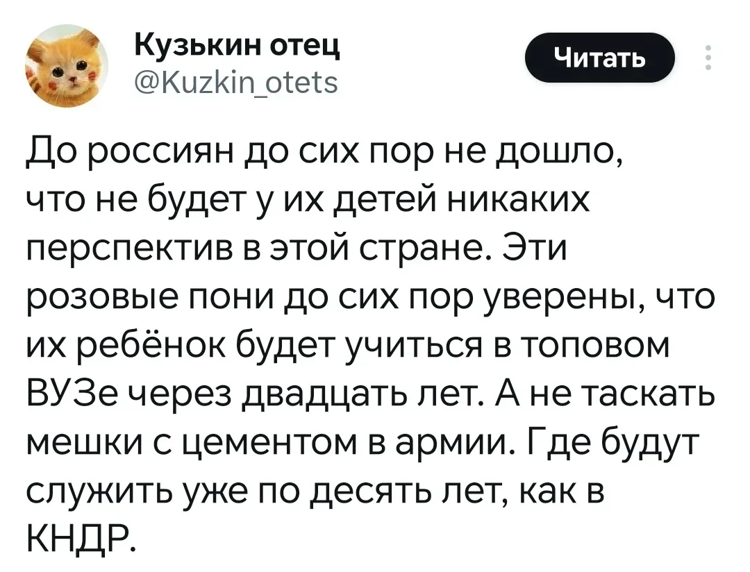 Первое фото - чел так стращал соотечественников до своего побега за бугор. Надменно и цинично.

Втор