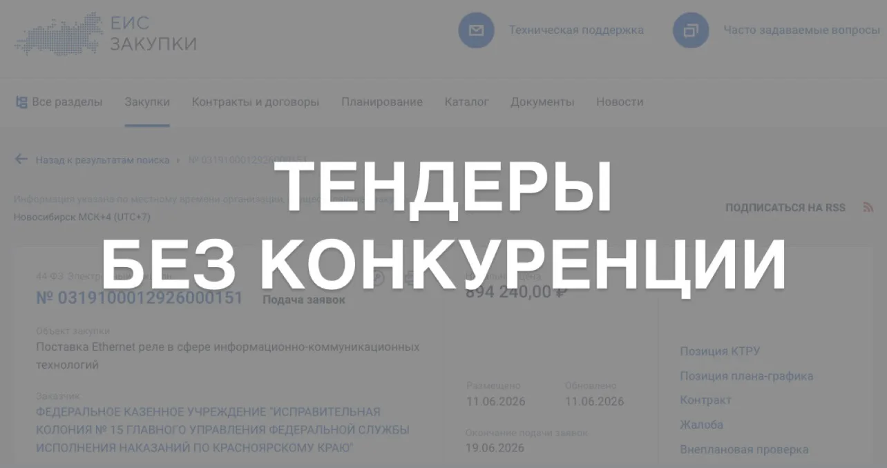 Инструкция по работе с этой подборкой

Это подборка, которая показывает количество поданных заявок.
