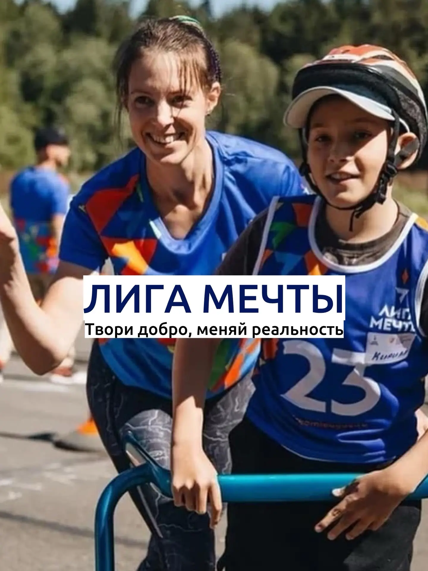 Сейчас часть наших курсов ещё проходят на Эльбрусе и в Кировске