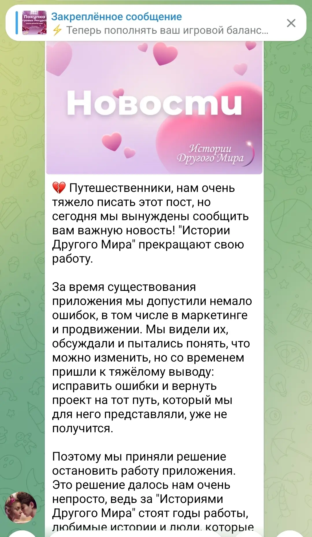УТРО ДОБРЫМ НЕ БЫВАЕТ