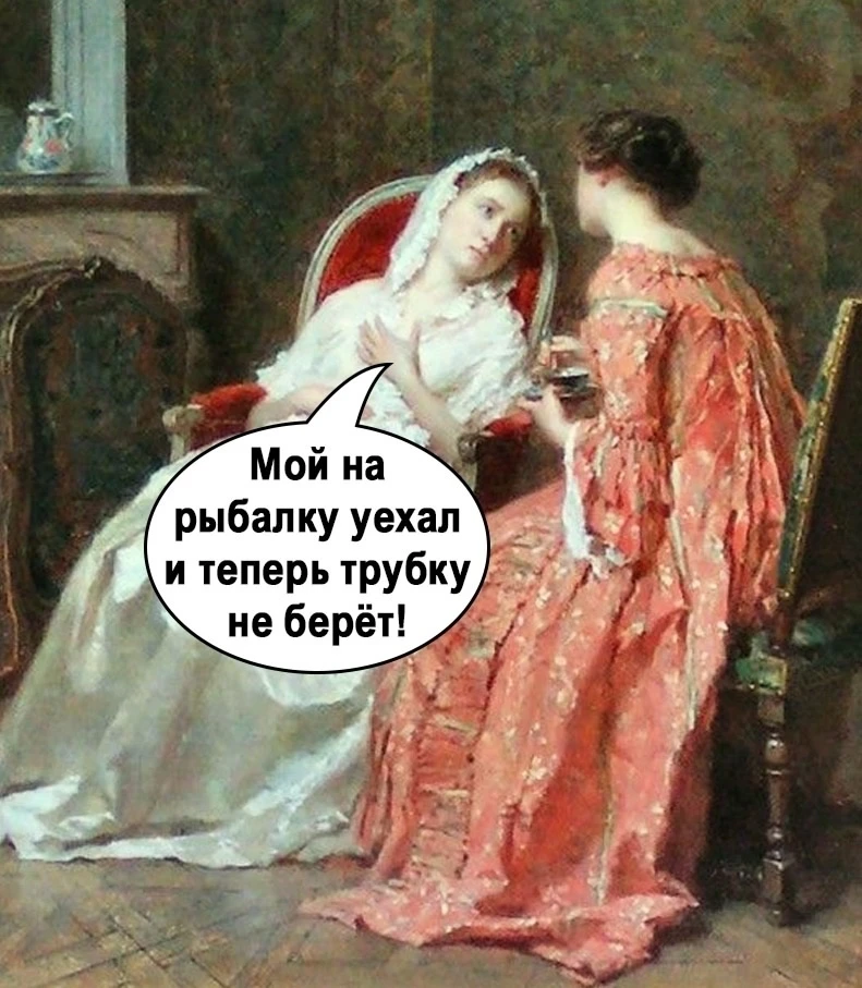 Hужно думать о хорошем.