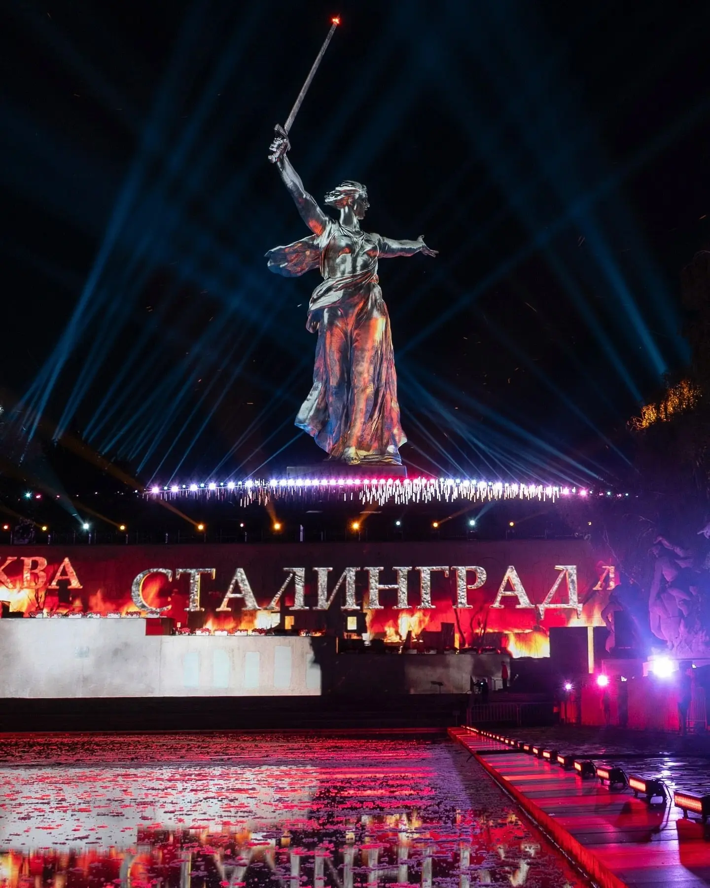 «Свет Великой Победы» на Мамаевом кургане  Накануне в Волгограде прошёл закрытый показ «Света Велико