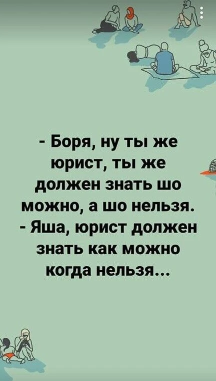 😁Умора | Юмор в картинках😁