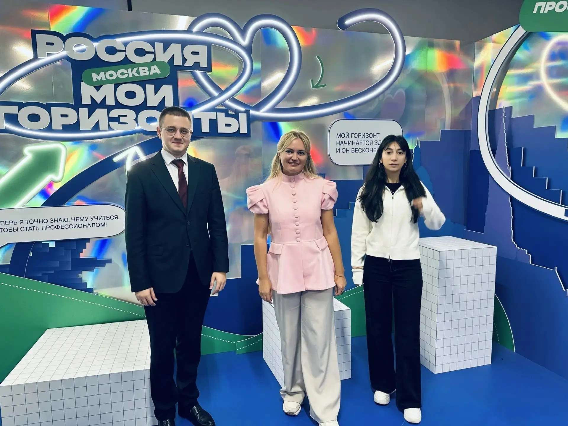 Городской округ Домодедово на Всероссийском форуме "Россия - мои горизонты!" 🇷🇺