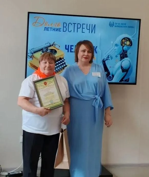 Команда из Романовского района приняли участие