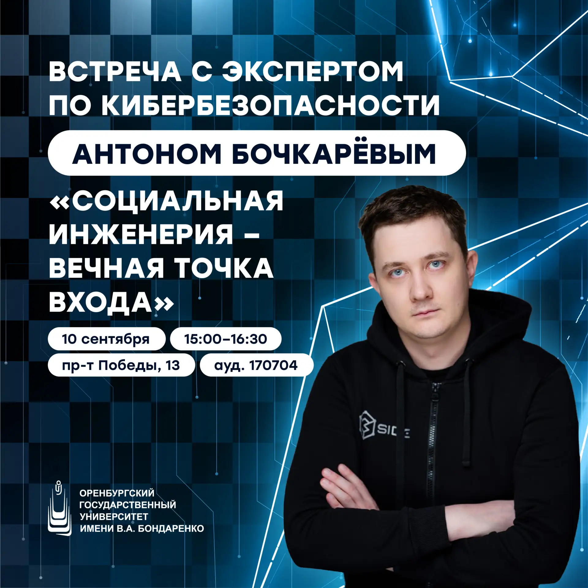 Почему мы всё ещё нажимаем на подозрительные ссылки? 👀