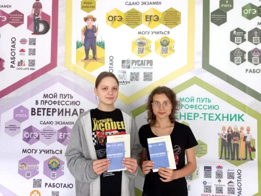 ⚡Школьники получили первую профессию!

Школы Приморского края — это надёжные партнеры для системы ср