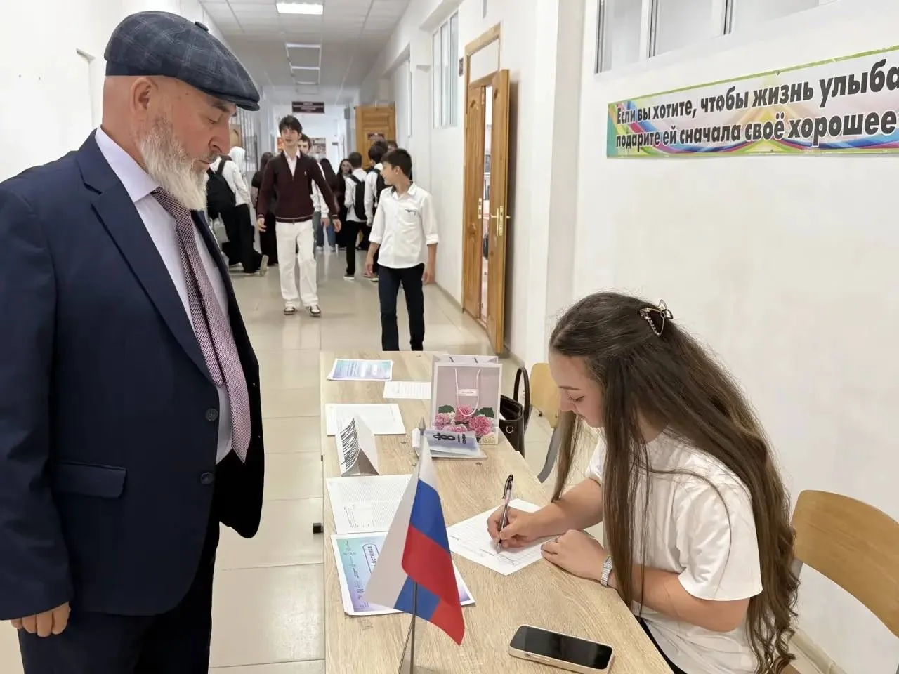 8 сентября 2026 года наша гимназия стала площадкой Всероссийского диктанта, приуроченно...