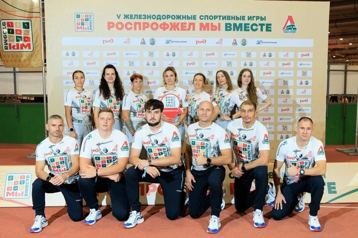 Команда Приволжской магистрали выступила в финальном этапе V Железнодорожных спортивных...